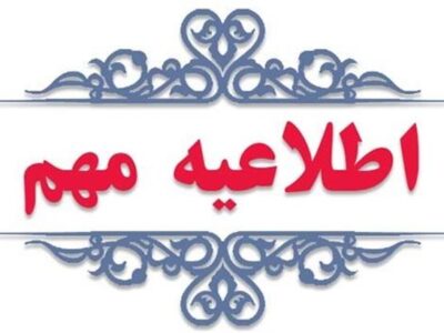 تکذیب افزایش قیمت نفتگاز