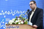 افتتاح ۲۰۵ طرح صنعتی در آذربایجان شرقی/معاون وزیر: داخلی سازی لوازم خانگی به ۶۵ درصد رسید