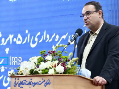 افتتاح ۲۰۵ طرح صنعتی در آذربایجان شرقی/معاون وزیر: داخلی سازی لوازم خانگی به ۶۵ درصد رسید