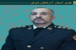 درخواست معاون فرهنگی و اجتماعی فرماندهی انتظامي آذربايجان شرقي از هواداران فهيم تيم تراکتور