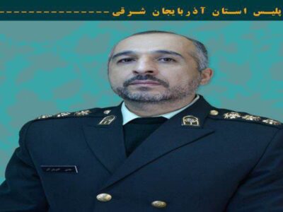 درخواست معاون فرهنگی و اجتماعی فرماندهی انتظامي آذربايجان شرقي از هواداران فهيم تيم تراکتور