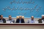 شهرستان خداآفرین نیازمند توجه و سرمایه‌گذاری بیشتری است