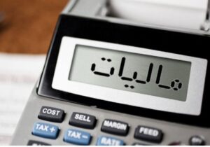 بخشودگی جرائم مودیان مالیاتی به مناسبت دهه فجر در آذربایجان شرقی
