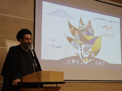 راهبری اصلی جامعه به دست بانوان تمدن‌ساز است