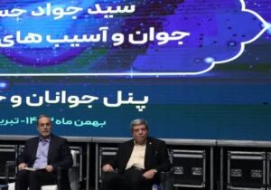 رئیس سازمان بهزیستی: برای توسعه شبکه های اجتماعی و تدوین شبکه داوطلبان تلاش می کنیم