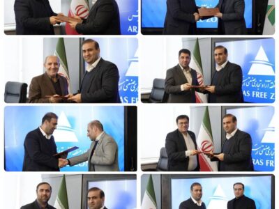 انتصاب های جدید در سازمان منطقه آزاد ارس