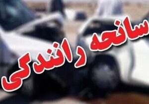 فوت شهروند تبریزی در سانحه رانندگی