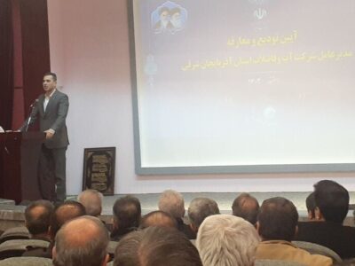 کمبود ذخایر آبی کشور در پی چهار سال خشکسالی پیاپی