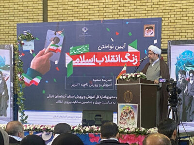امام و رهبر معظم انقلاب همواره پشتیبان پیشرفت بانوان در جامعه بوده‌اند