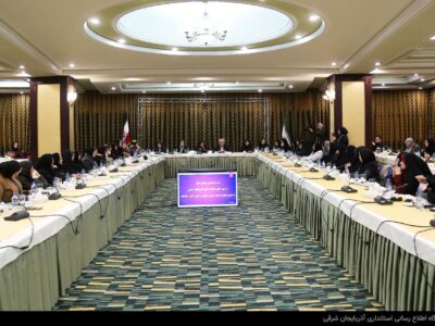 📷 گزارش تصویری/ نشست هم اندیشی  معاون امور بانوان رئیس جمهور و بانوان فعال آذربایجان شرقی در حوزه‌های مختلف با حضور استاندار