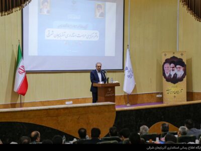حراست، تجلی‌گاه رفتار تعالی‌‎بخش باشد/ ارتقای حراست استانداری اقدامی مثبت و ضروری بود