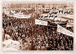 دو روایت از قیام ۲۹ بهمن مردم تبریز