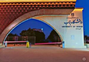 مجوز راه اندازی ۲ رشته در مقطع دکترای تخصصی در دانشگاه بناب صادر شد