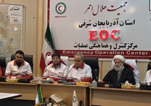 استاندار آذربایجان شرقی: آموزش های امدادرسانی مطابق با فناوری های‌ جدید بین المللی باشد