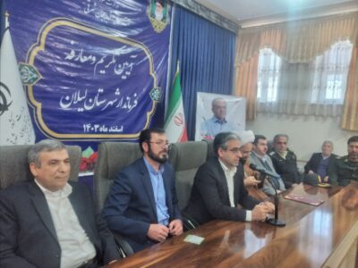 علی نوائی، فرماندار جدید شهرستان لیلان، امروز ابلاغ خود را از دست مرتضی محمدزاده، معاون سیاسی و اجتماعی استاندار آذربایجان شرقی، دریافت کرد.