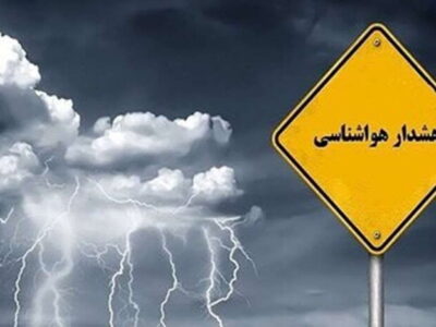 باران و برف از روز جمعه آذربایجان‌شرقی را فرا می‌گیرد/ هشدار نارنجی کشاورزی