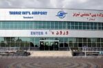 برنامه ریزی برای یک هزار پرواز نوروزی از فرودگاه تبریز