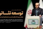 توسعه تئاتر نیازمند زیرساخت‌های مناسب و حمایت‌های مالی است