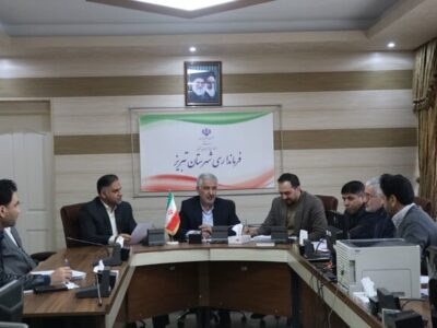 هیئت تطبیق مصوبات شهرستان تبریز با بودجه ۱۴۰۴ شهرداری موافقت کرد