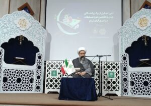 نماینده ولی فقیه در آذربایجان شرقی: عمل صالح تکامل نیت و پاکی قلوب است