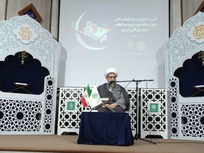 نماینده ولی فقیه در آذربایجان شرقی: عمل صالح تکامل نیت و پاکی قلوب است