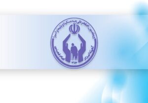 کسب رتبه اول جذب حامی در کشور توسط آذربایجان شرقی