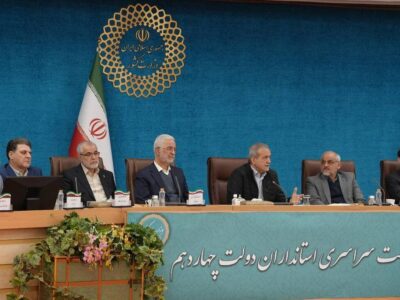 پنجمین نشست استانداران سراسر کشور در دولت چهاردهم صبح امروز شنبه ۱۱ اسفندماه ۱۴۰۳ با حضور مسعود پزشکیان رئیس جمهور و هیئت همراه در وزارت کشور برگزار شد