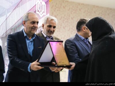 تصاویر | آئین تجلیل از نیک اندیشان مدرسه ساز