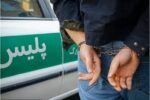 دستگیری قاتل در کمتر از نیم ساعت در شهرستان مرند