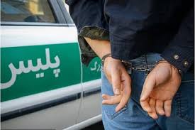 دستگیری قاتل در کمتر از نیم ساعت در شهرستان مرند