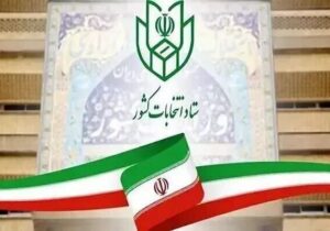آغاز ثبت نام انتخابات میان دوره‌ای ششمین دوره مجلس خبرگان رهبری در تبریز