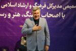 دیدار صمیمانه مدیرکل فرهنگ و ارشاد اسلامی با اهالی فرهنگ و هنر آذربایجان شرقی در خانه فرهنگ تبریز برگزار شد.