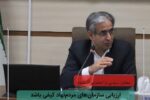 معاون سیاسی و اجتماعی استاندار آذربایجان شرقی: ارزیابی سازمان‌های مردم‌نهاد کیفی باشد نه صرفاً کمی