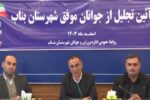 ادارات مساجد را در اختیار جوانان قرار دهند