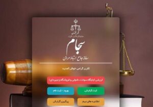 مسایل زیست محیطی و شهرداری بیشترین شکایت شهروندان آذربایجان شرقی است