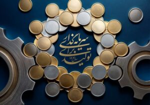 تبدیل آذربایجان شرقی به قطب سرمایه‌گذاری، نیازمند رفع موانع تولید است