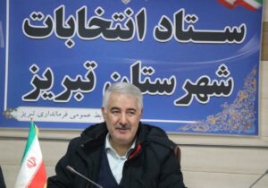 ۱۷۶ داوطلب انتخابات میان دوره ای مجلس در حوزه انتخابیه تبریز تایید صلاحیت شدند