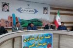 رتبه سوم استانی شهرستان اهر در بیمه کشاورزان