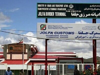 افزایش ۴۵ درصدی تردد مسافر از پایانه‌های مرزی آذربایجان‌شرقی