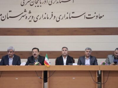 با حضور معاون عمرانی استاندار مشکلات شهر‌های جنوبی آذربایجان شرقی بررسی شد