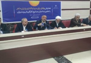 مرند قطب تولید مبل کشور