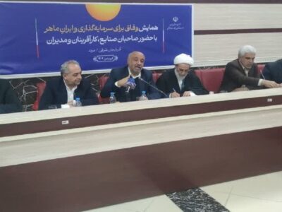 مرند قطب تولید مبل کشور