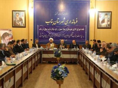 بناب میزبان سه شنبه های اقتصادی  هم افزایی صنعت و تولید در جنوب استان