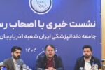 دندانپزشکان عامل گرانی درمان دندان نیستند