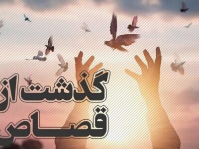 نجات از چوبه دار یک مرتکب قتل، در آستانه عید سعید فطر در زندان مراغه