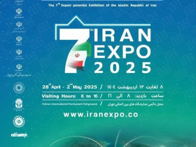 فیلم/ روز نخست نمایشگاه ایران اکسپو ۲۰۲۵   🔹حضور وزیر جهاد کشاورزی در غرفه آذربایجان شرقی