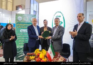 امضای دو تفاهم‌نامه مهم کشاورزی در نمایشگاه ایران اکسپو ۱۴۰۴ به ارزش ۲ همت