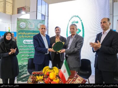 امضای دو تفاهم‌نامه مهم کشاورزی در نمایشگاه ایران اکسپو ۱۴۰۴ به ارزش ۲ همت
