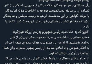اولین واکنش دبیری بعد از برکناری از دولت: به افکار عمومی احترام می‌گذارم/ خطای عملکردی نداشت