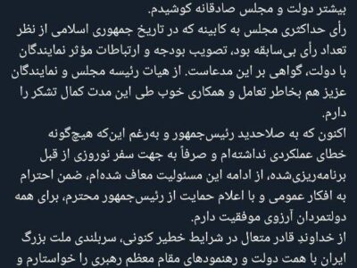 اولین واکنش دبیری بعد از برکناری از دولت: به افکار عمومی احترام می‌گذارم/ خطای عملکردی نداشت